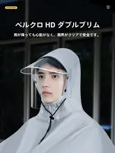 男女兼用 ロングバイク用レインコート【防水・厚手・全身カバー・電動バイク用】