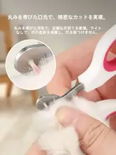 猫専用の爪切り 初心者用 引っかき防止 噛み防止 材質 ツール