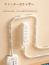 穴あけ不要の壁面用電線固定器【無痕・自粘式】