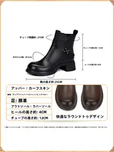 丸いトゥの厚底ショートブーツ【カジュアル・女性用】
