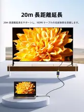 HDMI延長アダプター【高解像度・接続用・プロジェクター対応】