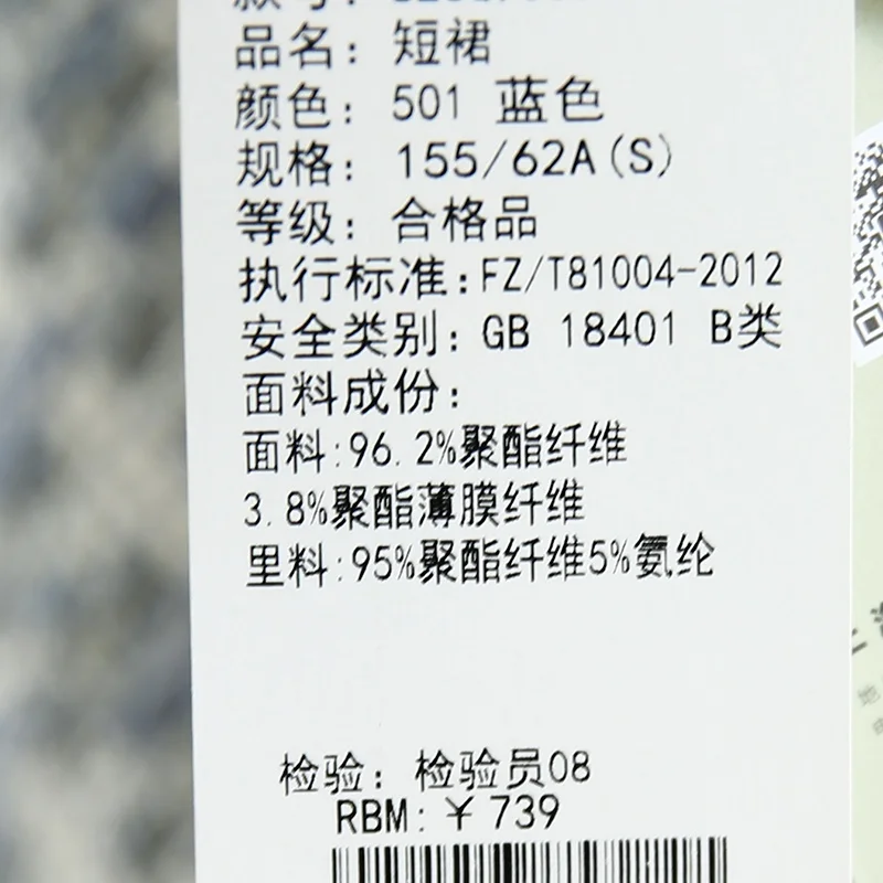 高腰チェック柄Aラインスカート：50代女性の通勤スタイルに最適な上品な冬用アイテム