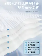 プライバシー保護ブラインドガラスフィルム【透明感・防眩・防犯】