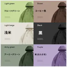 春用 メンズアウトドアジャケット【防風・ブラック・ストリートスタイル】