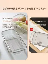 伸縮式ステンレス製シンク用水切りバスケット【キッチンシンク用・洗浄用・収納ラック】