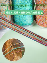 手作り用の大巻きコットン紐【多色・編み物・DIY用・手首用】（セットアップ対応）