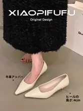 春夏用 牛革製 小猫ヒール ブラック ポインテッドトゥ パンプス【エレガントな通勤用】