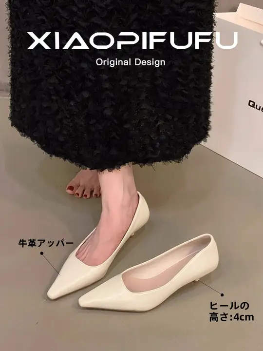 春夏用 牛革製 小猫ヒール ブラック ポインテッドトゥ パンプス【エレガントな通勤用】