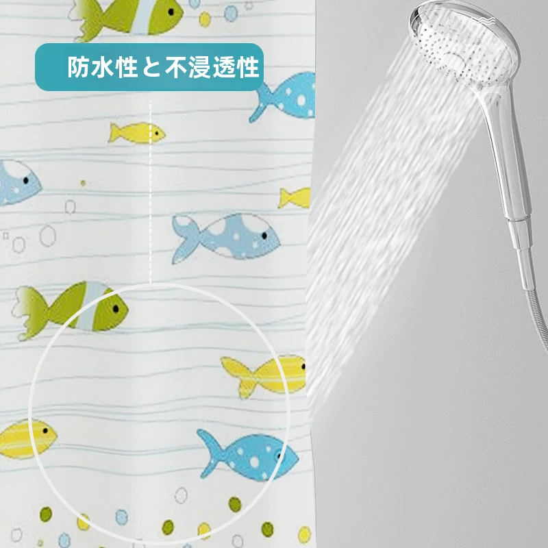 防水加工の厚手バスカーテン【カビ防止・浴室用・仕切りカーテン】