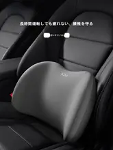 腰クッション 車 ドライバー用 ポリエステル 通気性良い 腰をサポート