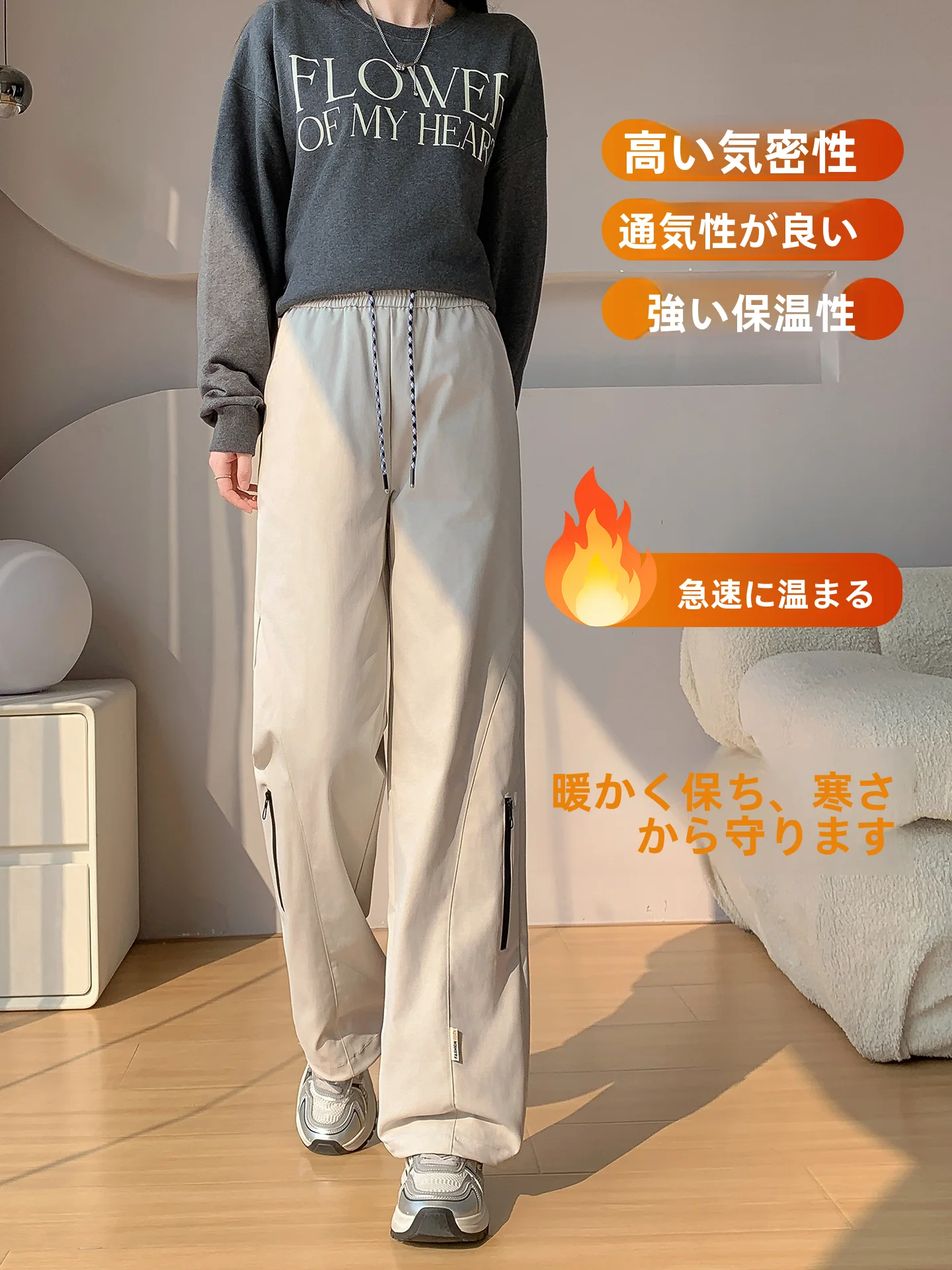 高腰のワイドレッグダウンパンツ：下着手洗いに最適な暖かさと耐久性の実証