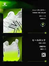 KELME サッカーシューズ メンズ MATCH MG 人工芝用 短釘 試合用 練習用 「KELME」