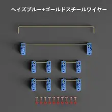 PCBスタビライザー イヤーネジ v3 交換用 カラフル タムキーボード 自作キーボード 「Equalz」