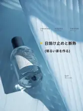 ブルーの縦型ブラインドカーテン【透光性・加厚・防晒・陽台用・高級感】