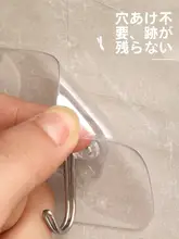 強力粘着フック【透明・穴あけ不要・無痕仕様】
