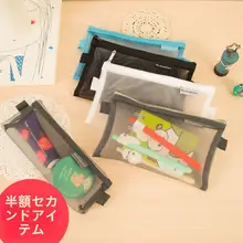 メッシュA4透明ネットジッパーファイルバッグ【A5資料袋・A6学生試験ペンケース・文房具収納】