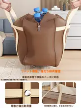 掛け布団 収納袋 大容量 引っ越し梱包袋