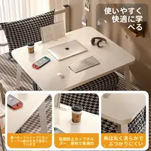 折りたたみ式昇降可能なベッド上用小テーブル【学生・子供向け・デスクワークに最適】（セットアップ対応）