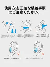 高遮音性イヤフォン【睡眠用・ノイズ防止・耳にやさしい】