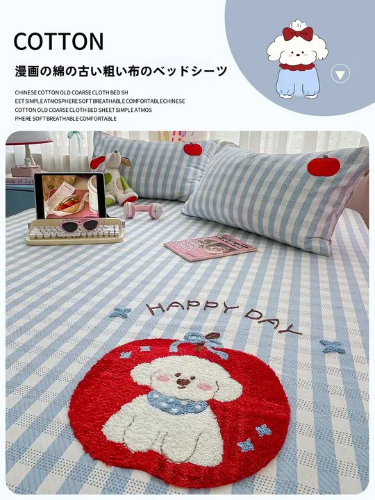 可愛いリンゴと犬のデザインの厚手コットンベッドシーツ【子供用・単品・全棉・ベッドカバー付き】（セットアップ対応）
