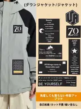 高級自粘補修シート【洗える・無痕・ダウンジャケット用・ブラック】
