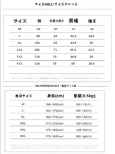 チェック柄の半袖シャツ【メンズ・快適なカジュアルスタイル・スリムフィット】（セットアップ対応）