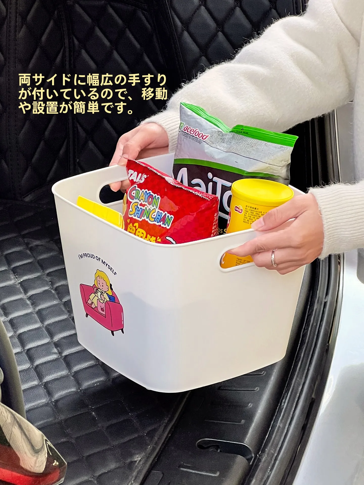 後部トランク用収納ボックス：コンテナケースの機能と実用性を徹底解説