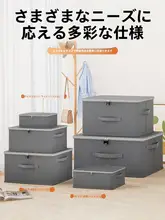 収納ボックス 学生 宿舎 パスワードロック 厚紙