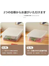 A4書類収納ボックス【日本製・透明・文具収納用】