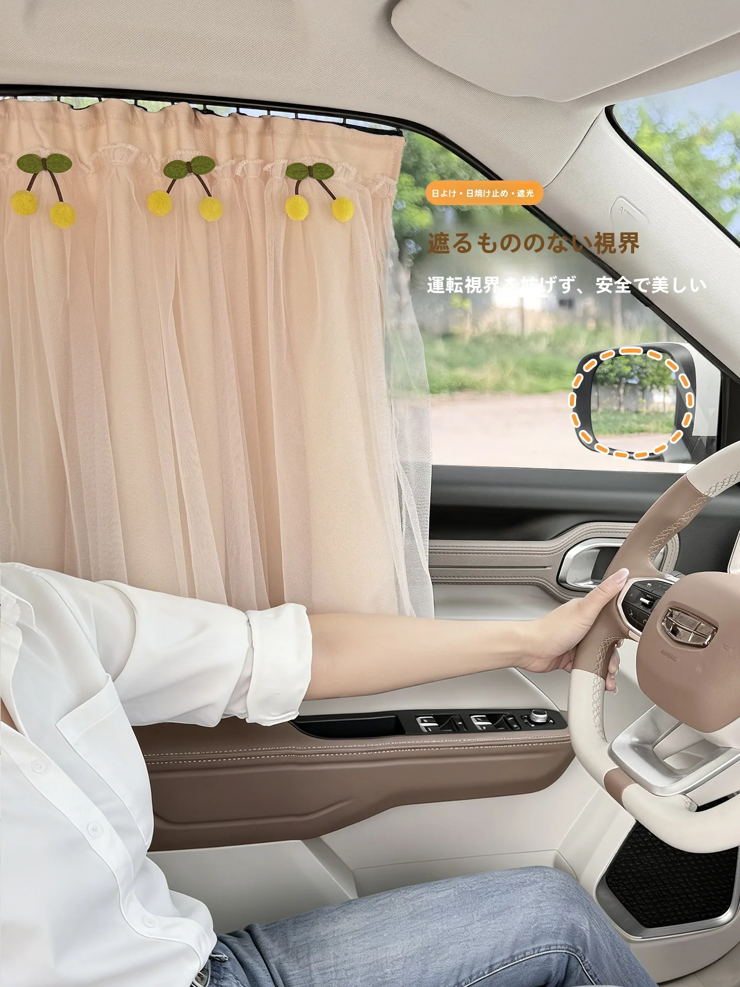 カーコートを選ぶときに迷うのは、本当に「見た目」だけなのか？