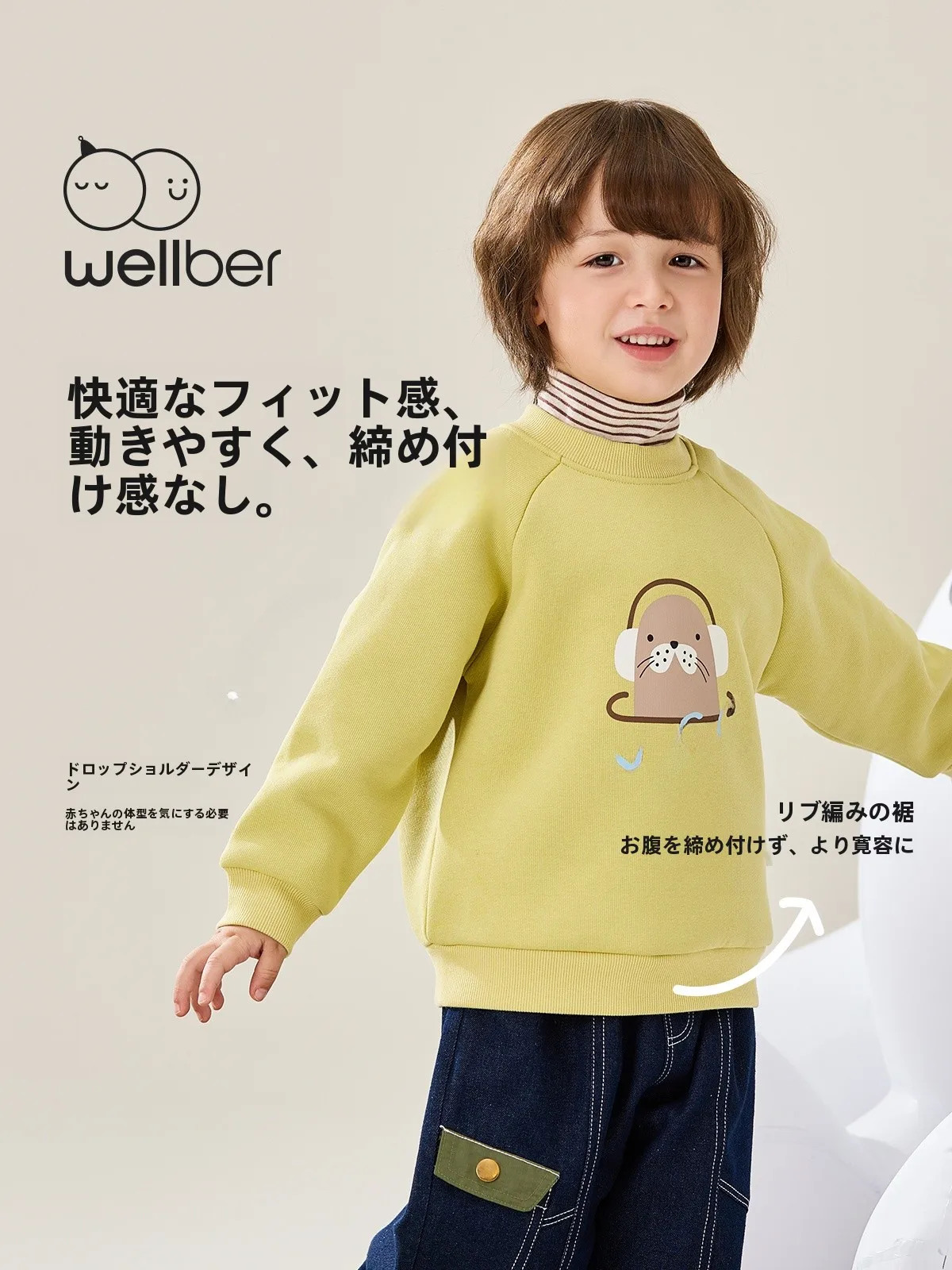 子供用厚手パーカー：男女兼用の秋冬スタイルに最適なデザインと素材のバランス