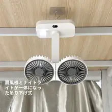 二頭式卓上ミニ扇風機【充電式・首振り機能付き・学生向け】