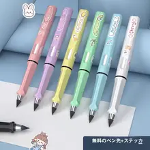 学生用 自動鉛筆【無毒・削らない・持続性リフィル】