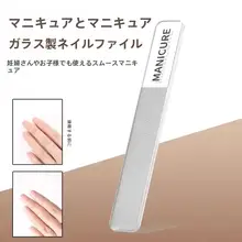 家庭用ネイルケアセット【指切り・防飛散設計・男女兼用】（セットアップ対応）