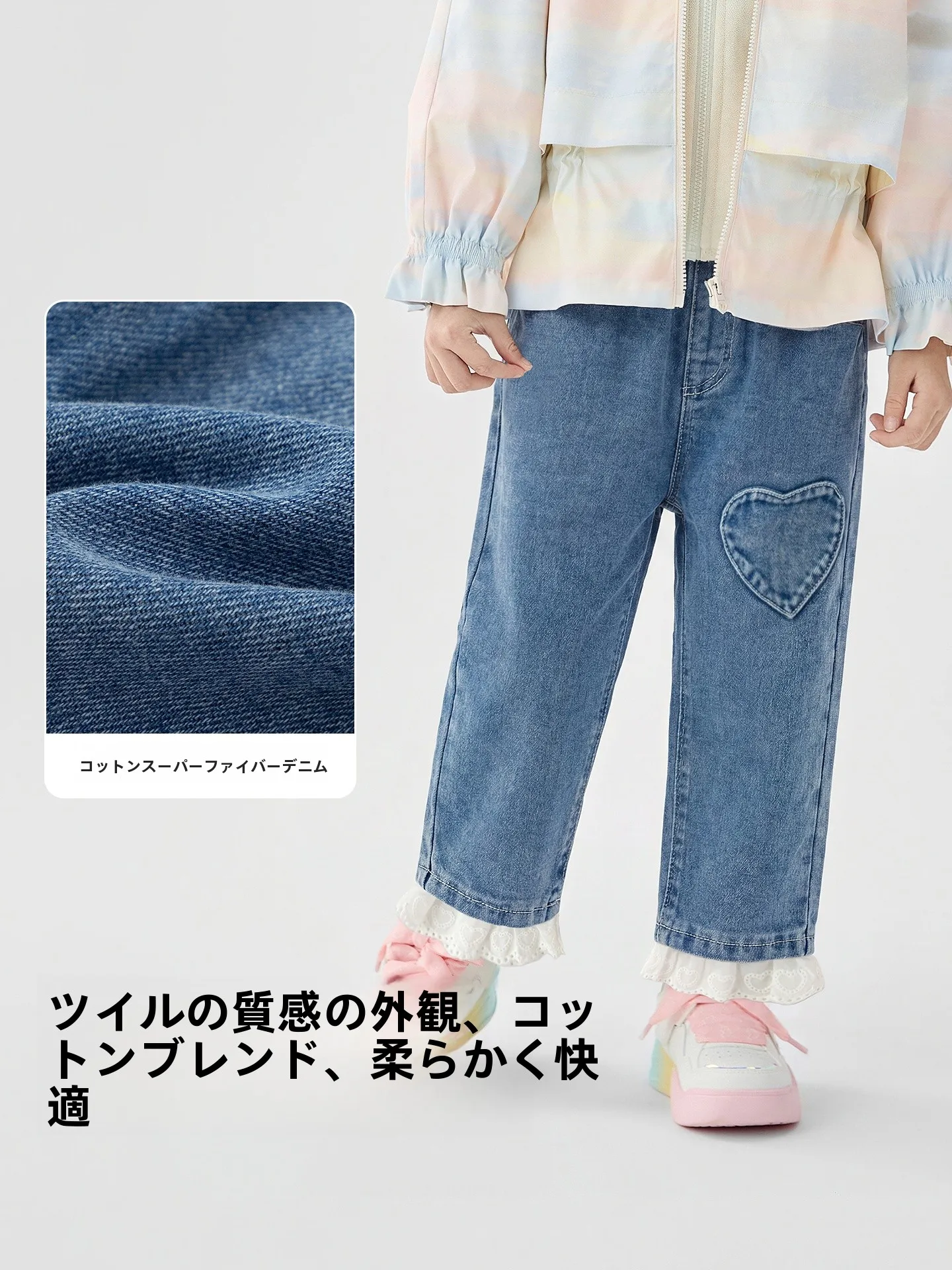 ボーイズパンツはどんなもの？子供の春にぴったりなデニムパンツの選び方とは？