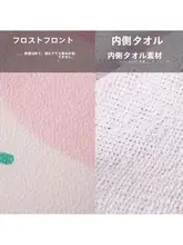 極上の柔らかさの両面仕様ボディタオル【保湿効果・入浴用】