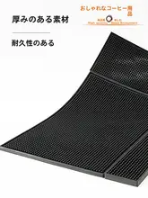 厚手バーマット【防滑設計・長方形・シリコン製・水切り付き】