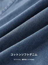 男児用 デニムショートパンツ【夏用・カジュアルデザイン】（セットアップ対応）