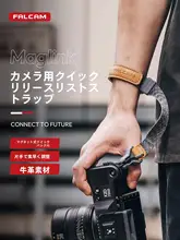 Ulanzi カメラ用マグネット式腕時計ストラップ【牛革製・キャノン・ソニー・ニコン・フジフィルム対応】