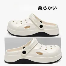 厚底防滑のサンダル【EVA製・夏用・男女兼用・快適な履き心地】