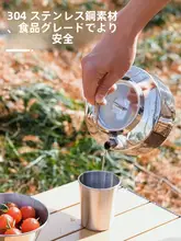 304ステンレス製 アウトドア用ポータブル湯沸かしポット【キャンプ・ミニサイズ・食品グレード】