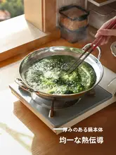 日本製ステンレス製両耳鍋【無塗装・ガスコンロ用・家庭用】