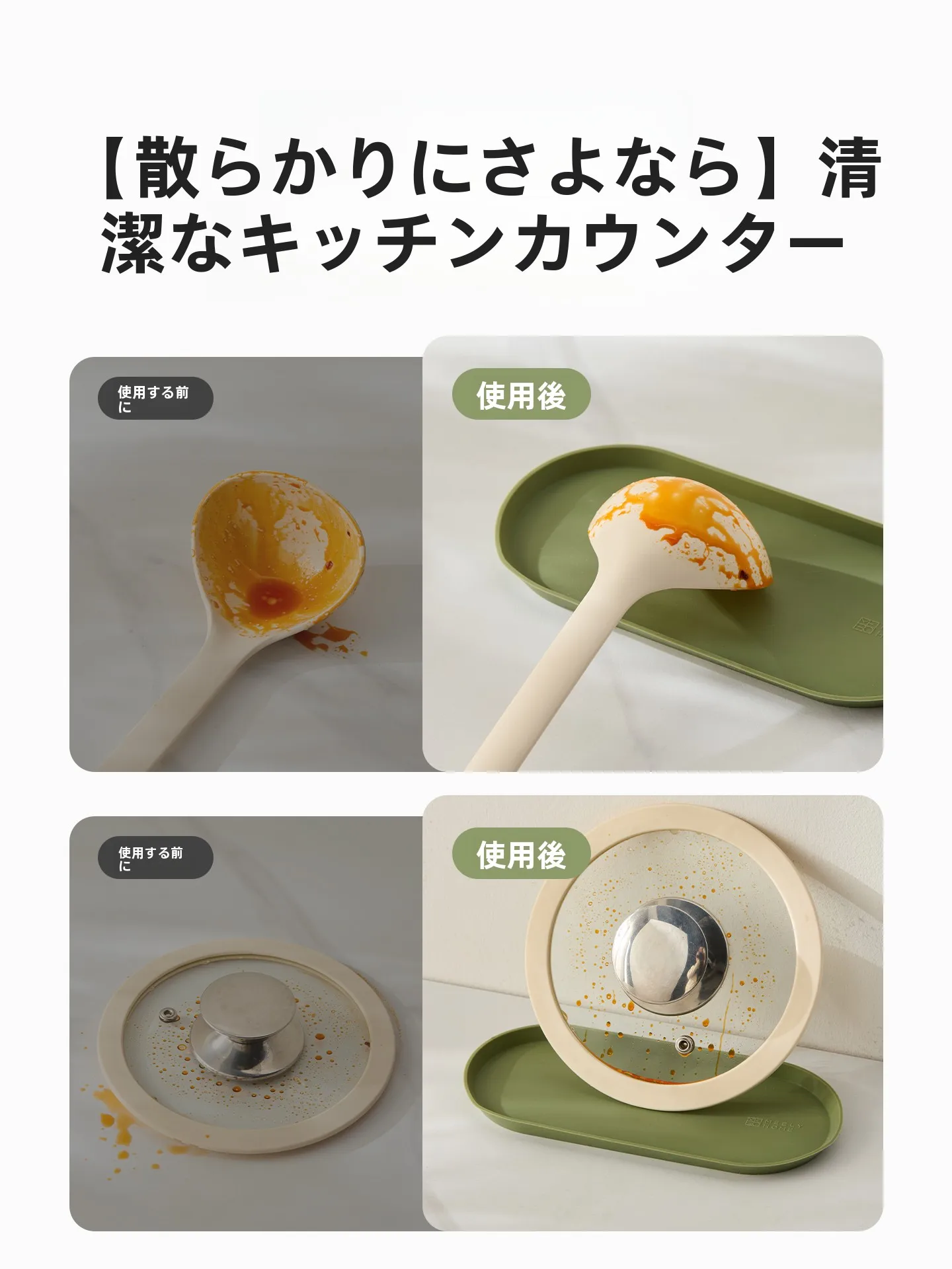 鍋蓋収納に悩むあなたに、本当に役立つアイテムは？