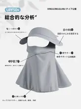 夏用アイスシルク日焼け防止フェイスマスク【ネックガード一体型・全顔覆い・紫外線防止】