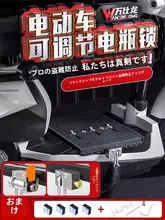 電動車用バッテリー盗難防止ロック【鉄製チェーン・ステップバンパー用・バッテリーカバー】