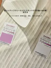 穴あけ不要マジックテープカーテン【透光・人目防止・バルコニー用・粘着タイプ・簡易取り付け】