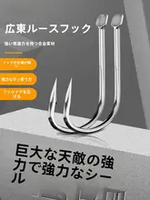 釣り針 関東散バリ カエシありなし ワイドゲージ ハクレン シルバーカープ用 淡水釣り