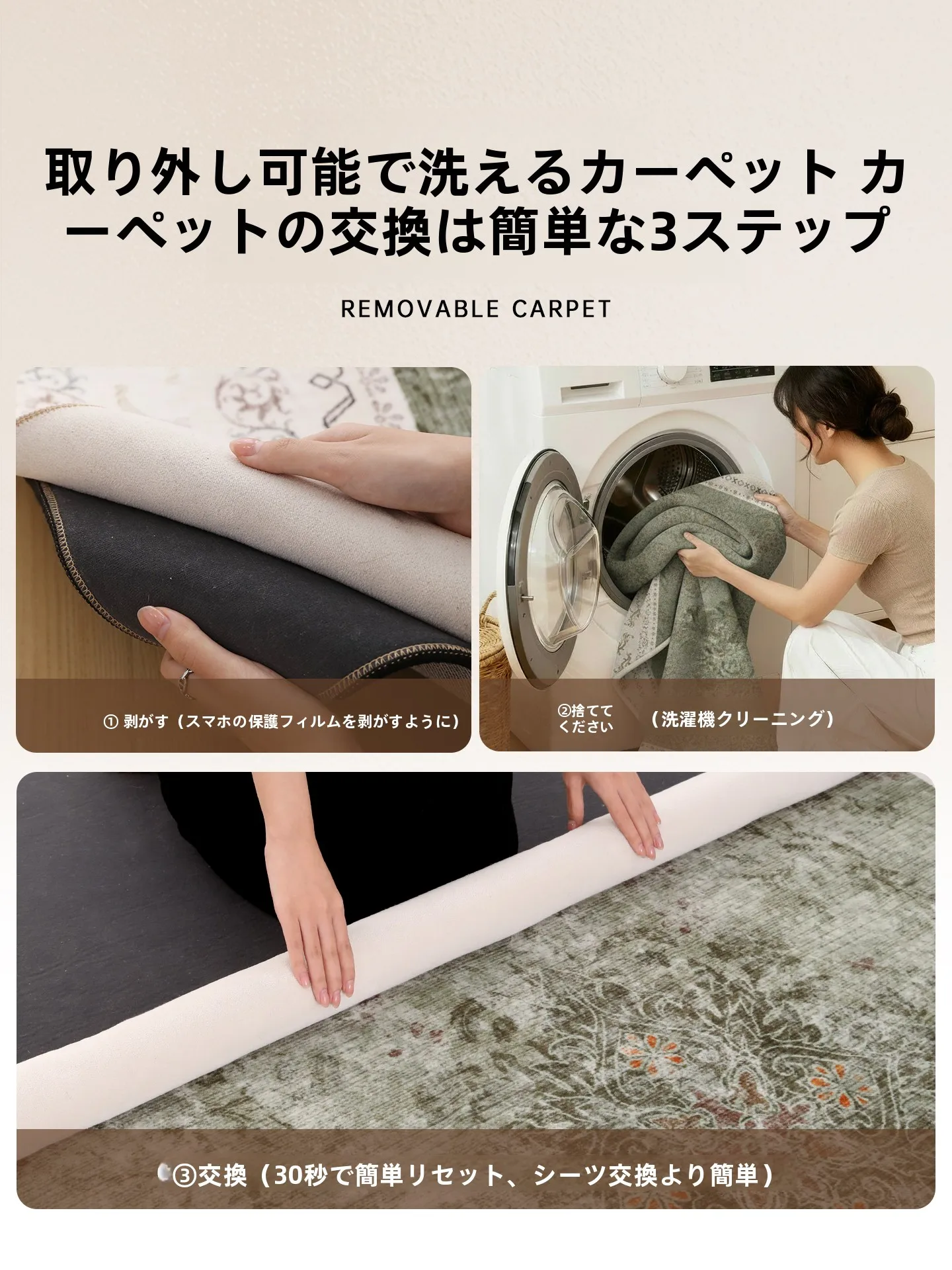 通気性の良いラグを選ぶべき理由は？実は「二重構造」と「脱着式」が鍵です