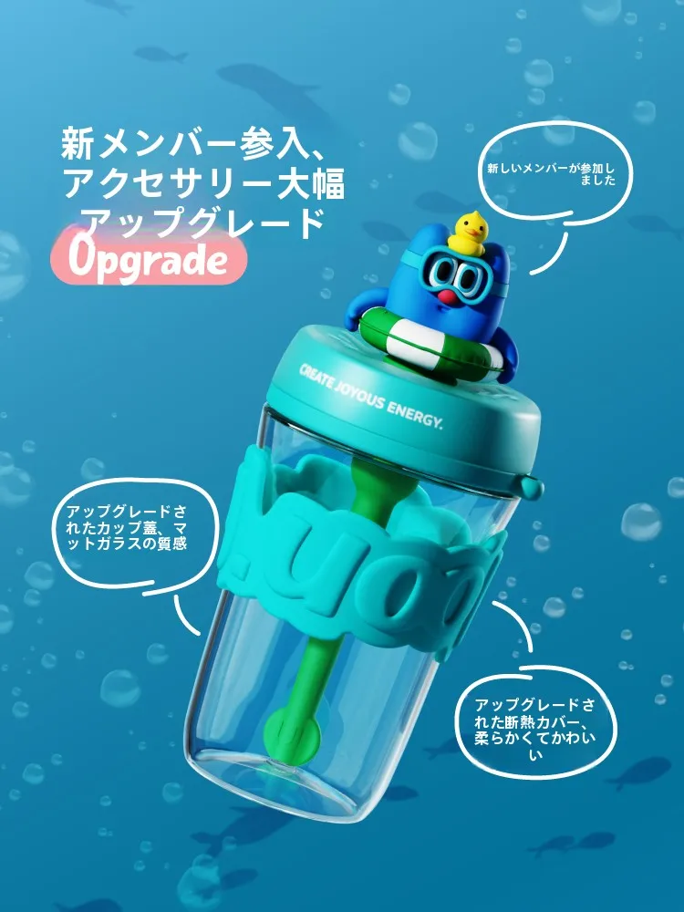 可愛いビーチ風デザインのストロー付きマグカップは何ヶ月から使えるか