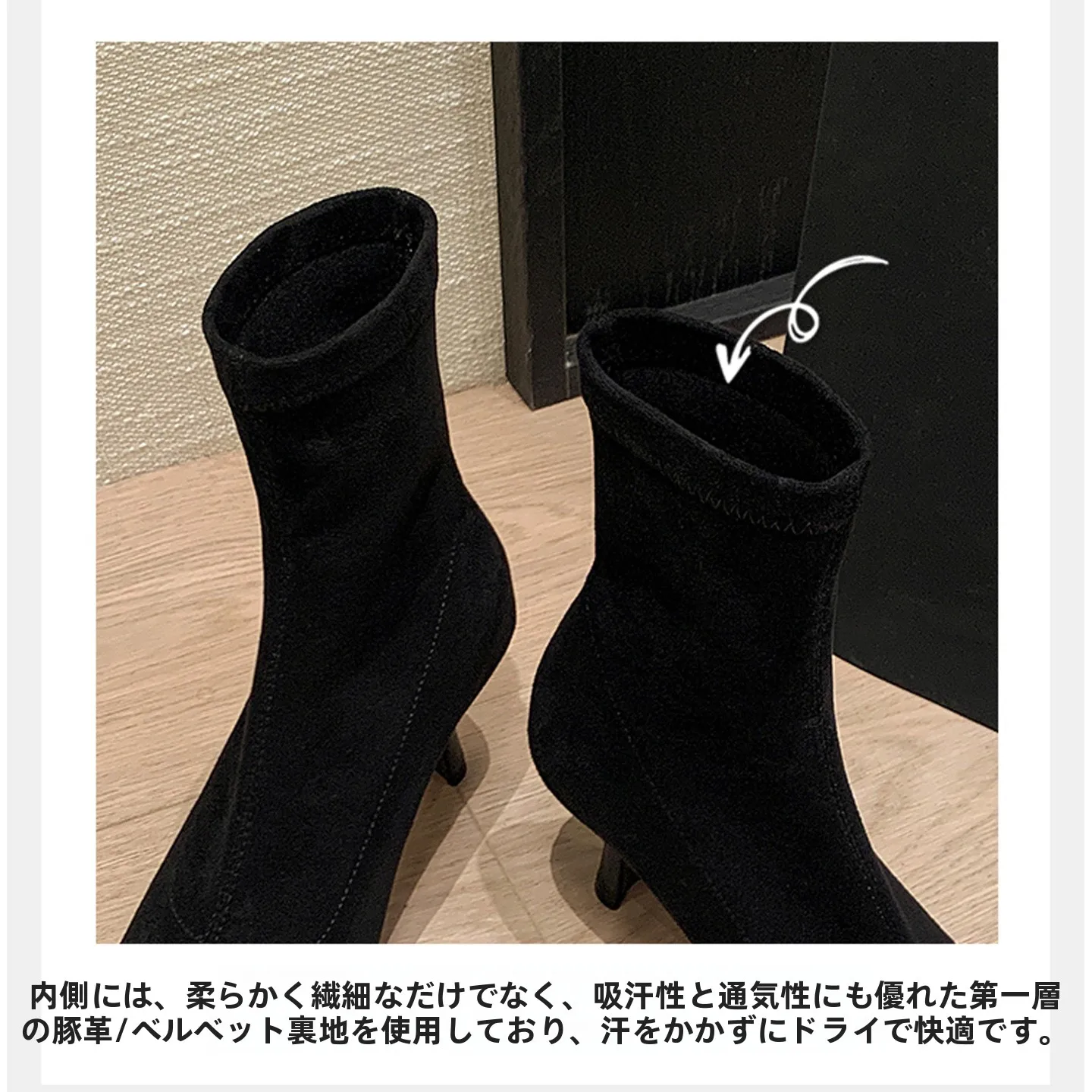 尖ったトゥのスエードブーツ：モダンでシンプルな春秋スタイルの定義